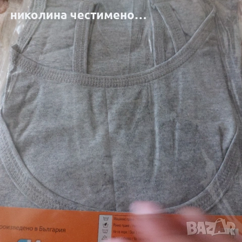 мъжко памучно българско бельо, снимка 4 - Тениски - 54901256