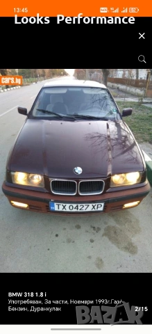 BMW 318 i На Части!, снимка 2 - Автомобили и джипове - 55069070