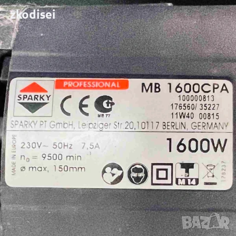 Ъглошлайф SPARKY MB 1600 CPA, снимка 3 - Ъглошлайфи - 54596257