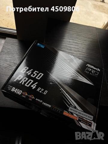 Геймърски компютър AMD Ryzen 5 2600/ RAM 16GB DDR4 HyperX/ RX 580 8Gb+ RX 570/ SSD Samsung 512GB, снимка 7 - Геймърски - 54677851