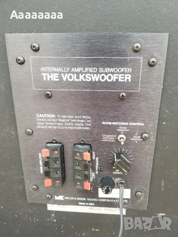 MILLER & KREISEL SOUND CORPORATION, снимка 8 - Тонколони - 54196024