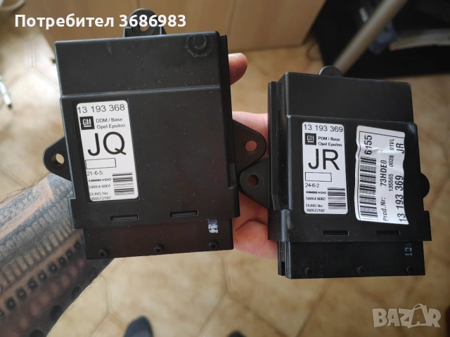 ЦИМ модул за Опел 2.8 турбо, снимка 2 - Части - 54642451