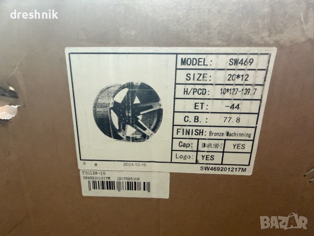 20 цола джанти SW469 20x12 ET-44 5x127 / 5x139.7, снимка 6 - Гуми и джанти - 54520409