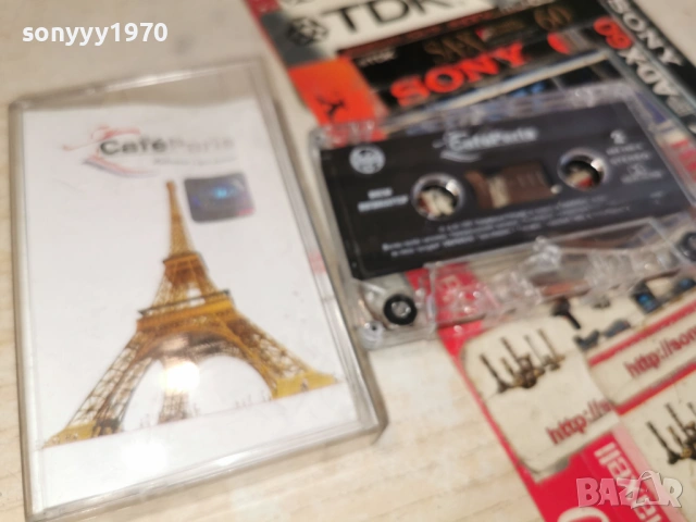 CAFE PARIS-ORIGINAL TAPE 2005262014H2E6R, снимка 7 - Аудио касети - 54621324