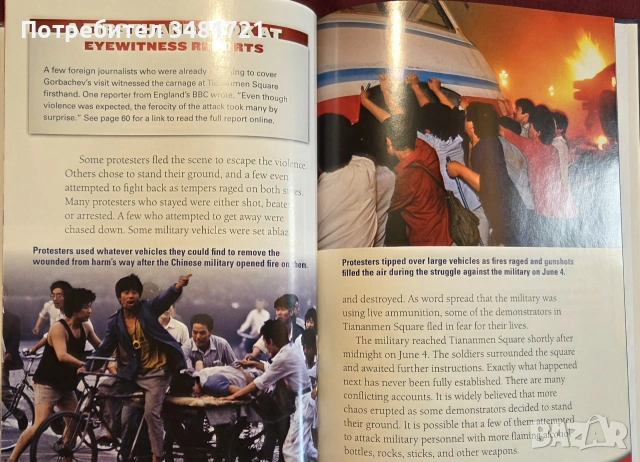 The Tiananmen Square Massacre, снимка 11 - История, политика и общество - 55065660