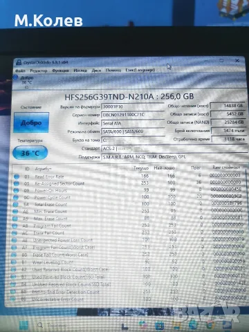 Лаптоп Acer Aspire Intel i5 8250U,RAM 8GB,256 SSD, снимка 5 - Лаптопи за дома - 55539384