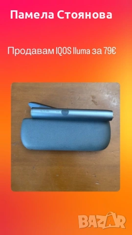 Продавам IQOS IIuma