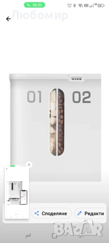 Автоматична хранилка Petkit, Fresh Element Gemini-Smart, снимка 5 - За котки - 55178030