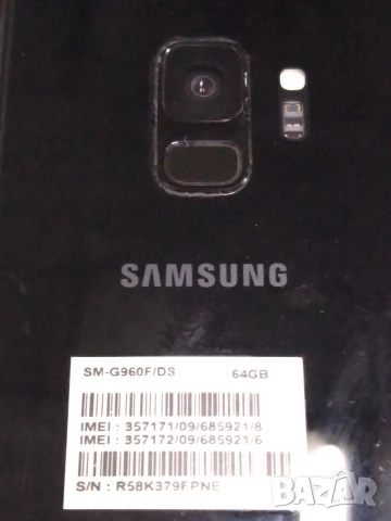 SAMSUNG GALAXY S9 DUAL, снимка 13 - Samsung - 54857280
