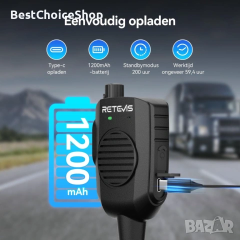 Retevis HM005 водоустойчиво двупосочно радио с микрофон и говорител, снимка 12 - Друга електроника - 54175552