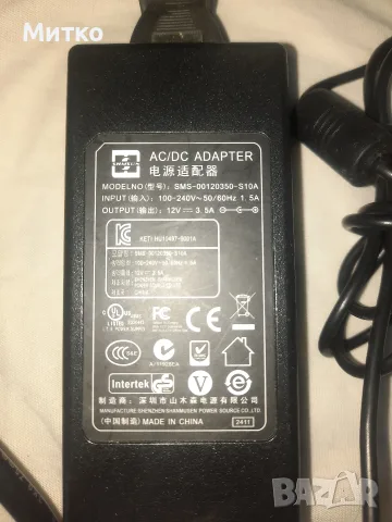 Адаптер зoарядно устройство марка SHMSUN модел SMS -00120350-S10A 12V 3.5A, снимка 2 - Кабели и адаптери - 55630584