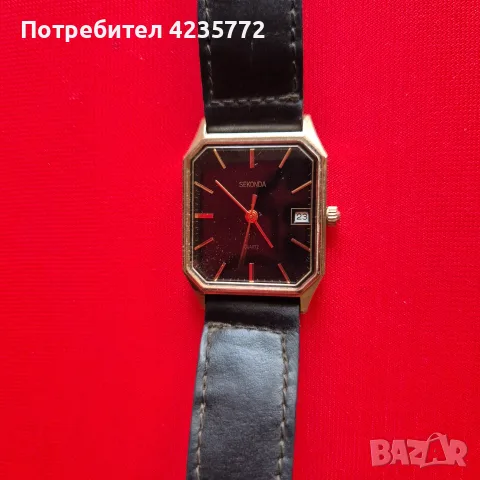 Позлатен мъжки часовник SEKONDA.