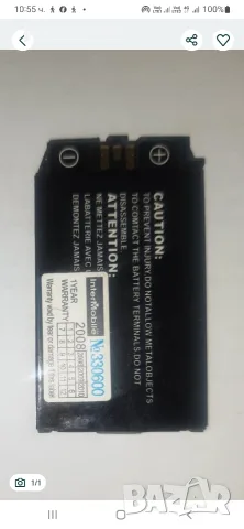 Батерия за Ericsson t66 t600 t602 xelibri 