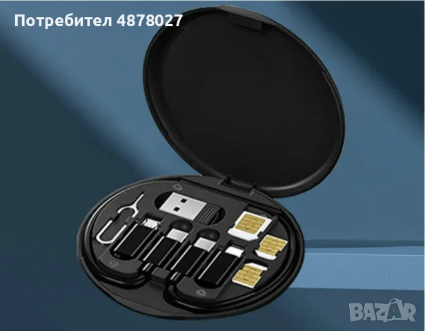 Комплект адаптери за USB кабел / Цвят: Според нал в склада, снимка 7 - Кабели и адаптери - 55494977