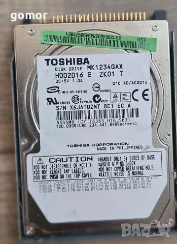 хард дискове твърди дискове от 60gb до 1 тв, снимка 8 - Твърди дискове - 55377226
