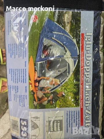 Палатка 3местна. , снимка 2 - Други - 55164270