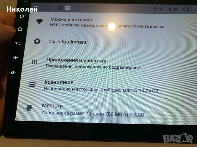 Андроид мултимедия 10 инча, снимка 7 - Аксесоари и консумативи - 54372286