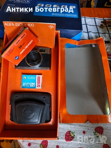 Фотоапарат комплект на AGFA