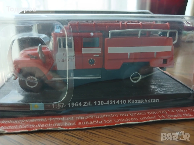 Ретро мащабен модел количка Зил 130 пожарна, снимка 3 - Коли, камиони, мотори, писти - 54332771