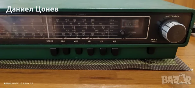 РЕСПРОМИ ЗА ЧАСТИ ИЛИ ВЪЗСТАНОВЯВАНЕ!, снимка 11 - Аудиосистеми - 55387885