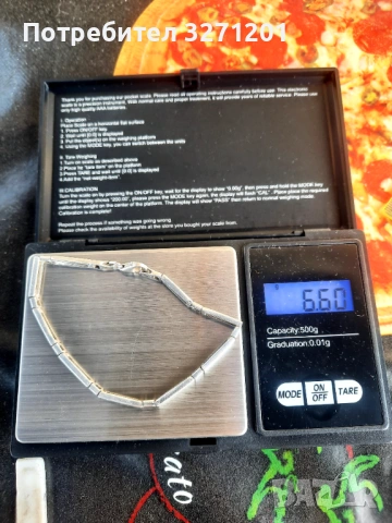  Сребърна дамска гривна