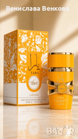Lattafa Yara Tous Concentrated Perfume Oil 20 ml
