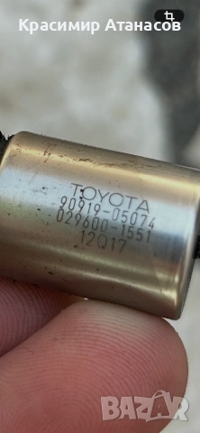 90919-05074. Датчик колянов вал и разпределителен за Тойота аурис. Дизел. 029600-1551, снимка 7 - Части - 55125004