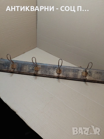 Соц Стара Закачалка. НОМЕР 1314., снимка 9 - Антикварни и старинни предмети - 54305896