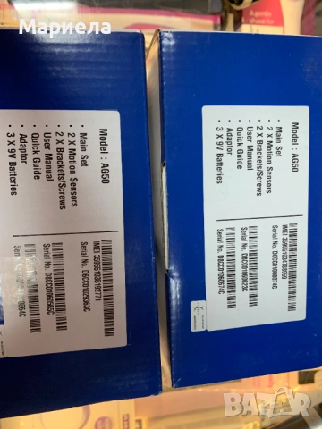 Домашна Безжична Алармена Система, снимка 11 - Друга електроника - 54352743