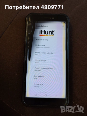 Телефон, снимка 2 - Други - 54332230