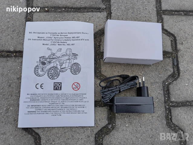 TEXAS Акумулаторно бъги COOL 4x4 син, снимка 12 - Други - 54493706