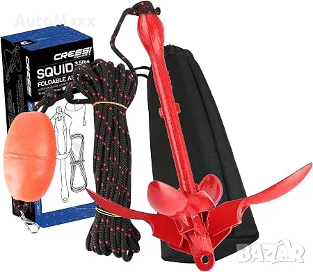 Комплект сгъваеми котви Cressi Squid - Сгъваема котва + 10 м въже с плувка и карабинер за закачане