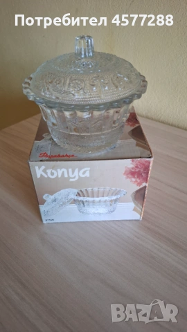 Стъклена купа с капак Paşabahçe Konya, снимка 2 - Други - 54054418