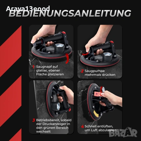 Вакуумна вендуза за стъкло Ninja DIY – професионален повдигач за гладки повърхности, снимка 3 - Други машини и части - 55219600