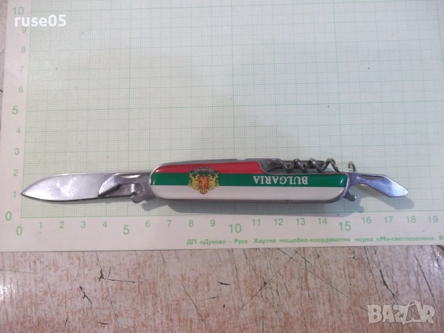 Ножка "BULGARIA" многофункционална, снимка 4 - Ножове - 54971186