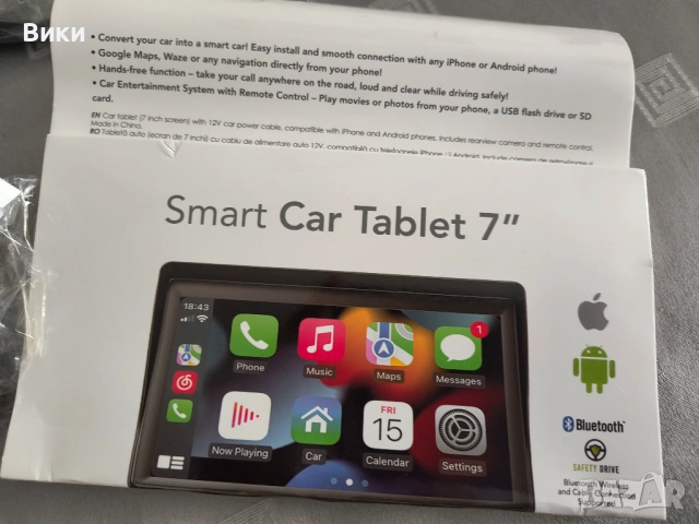 Мултимедия за автомобил  Smart car tablet 7, снимка 5 - Аксесоари и консумативи - 54527037