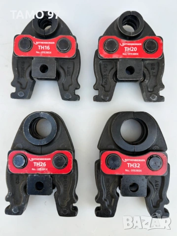 Rothenberger - Челюсти за мини / компакт преса TH16-TH20-TH26-TH32