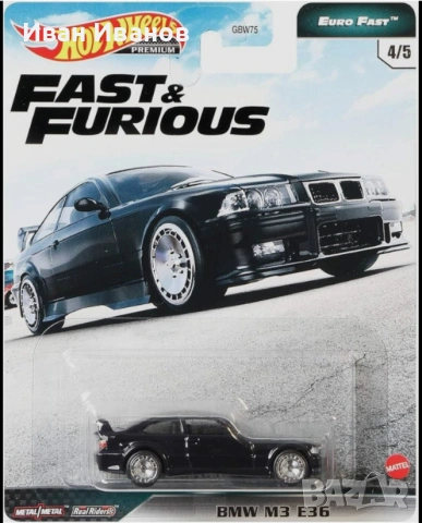 Hot wheels BMW M3, снимка 3 - Колекции - 40593734