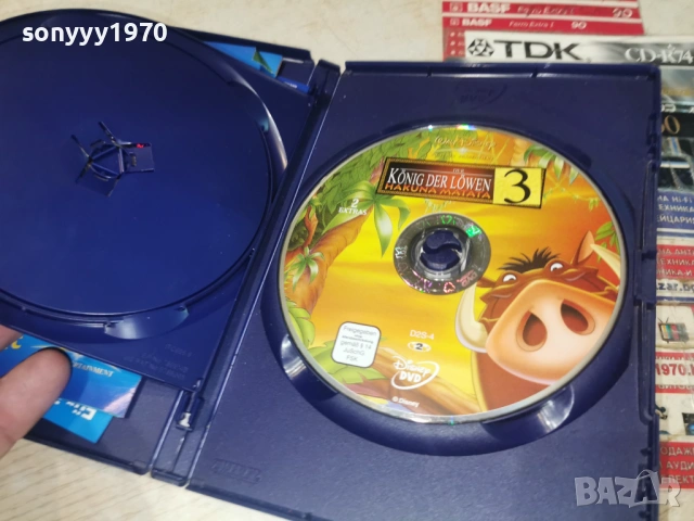 HAKUNA MATATA X2DVD 1706261945L1, снимка 14 - DVD филми - 54947213