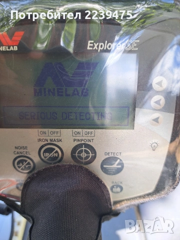 Minelab Explorer SE металотърсач, снимка 4 - Друга електроника - 54615596