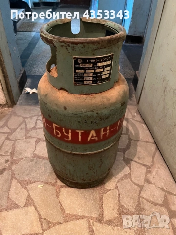 Газови бутилки ВМЗ Сопот, снимка 2 - Други машини и части - 54389296