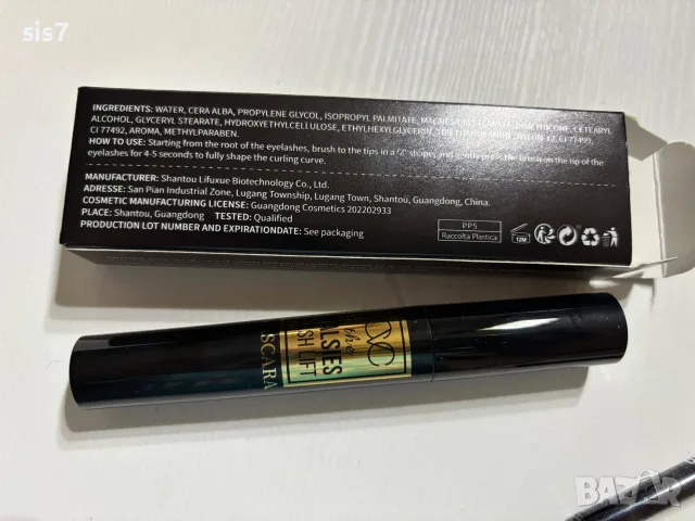 нова дамска козметика от 3 до 11€, снимка 10 - Декоративна козметика - 55583188