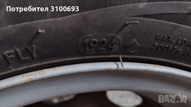 Продавам зимни гуми с метални джанти 175/65r13, снимка 3 - Гуми и джанти - 54758457