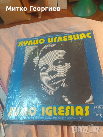 грамофонни плочи , снимка 10 - Грамофонни плочи - 54663050