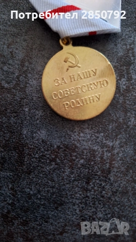 Сувенирни банкноти и монети , снимка 11 - Нумизматика и бонистика - 54167808