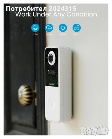 Продавам НОВ Kамера звънец ieGeek Bell J10 WIFI AI– Smart Video Doorbell, снимка 8 - IP камери - 54500501