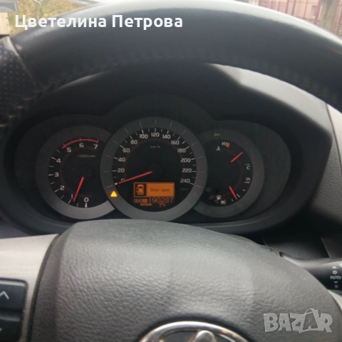 Продавам джип тойота, снимка 5 - Автомобили и джипове - 53973329