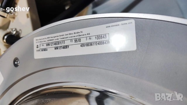 Пералня Siemens varioPerfect IQ500 на части, снимка 3 - Перални - 54385566