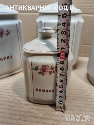 Комплект Стар Соц Български Порцеланов Сервиз За Подправки. / НОМЕР 1773., снимка 13 - Антикварни и старинни предмети - 54001934