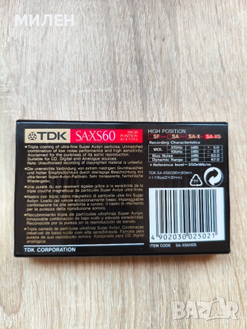 Аудио касета TDK SA XS, снимка 2 - Декове - 55147837